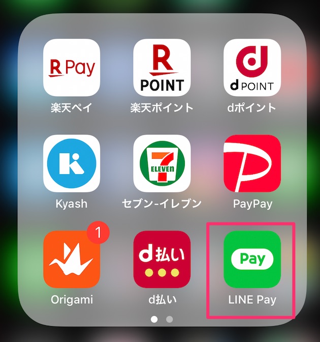 LINEpayの決算アプリ